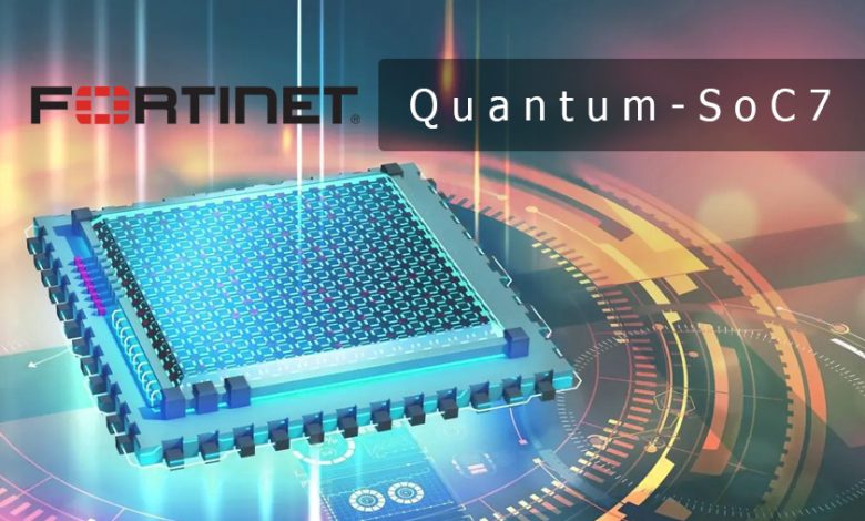 تراشههای کوانتومی فورتینت