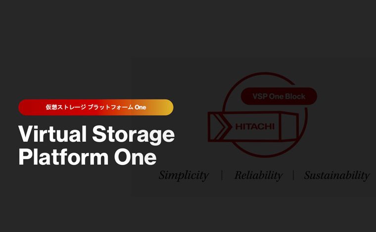 Hitachi VSP One: معماری یکپارچه ذخیرهسازی برای مدیریت دادههای ترکیبی در عصر مدرن