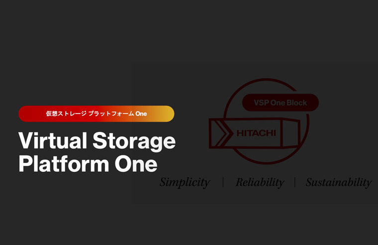 Hitachi VSP One: معماری یکپارچه ذخیرهسازی برای مدیریت دادههای ترکیبی در عصر مدرن